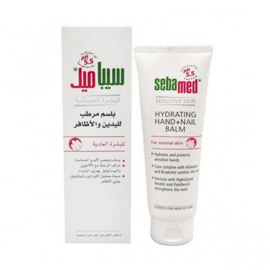 سيباميد كريم يدين 75