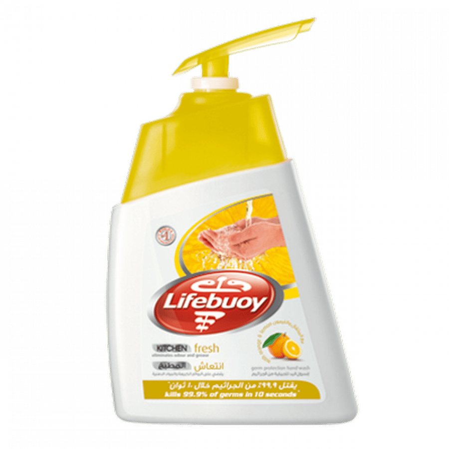 لايف بوي برتقال