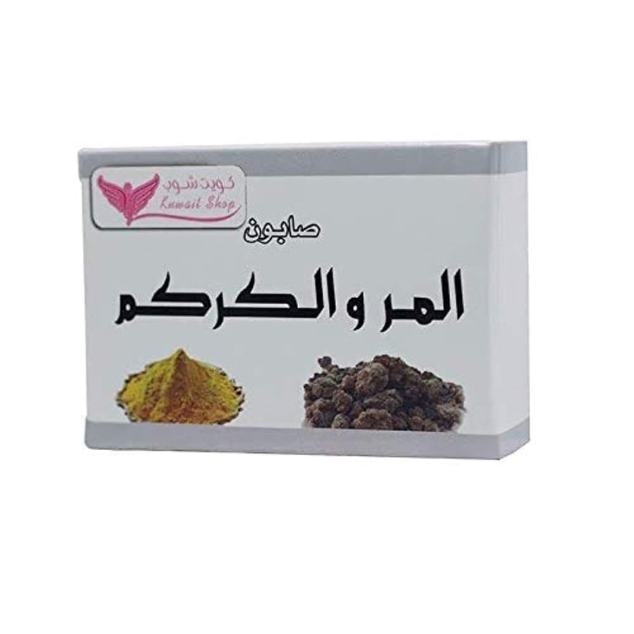 صابون مر وكركم
