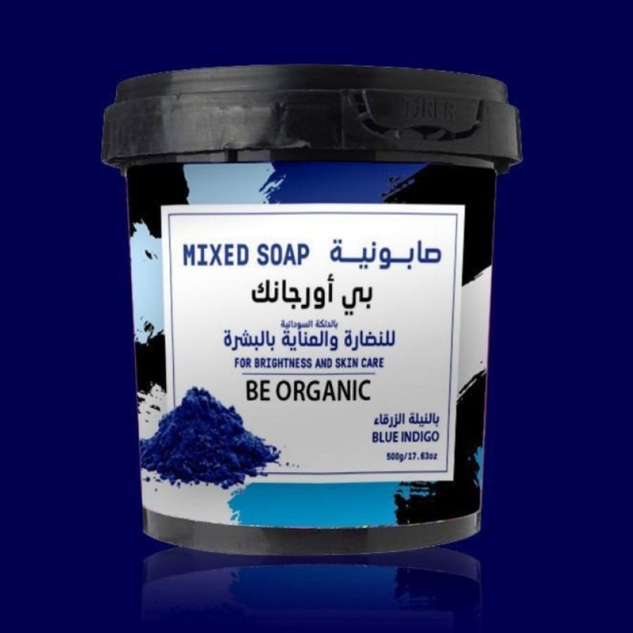 صابونية بي اورجانيك بالنيله