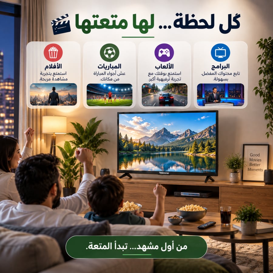تلفزيون فوكس LED ذكي بدقة FHD مقاس 40 بوصة، بنظام أندرويد 14