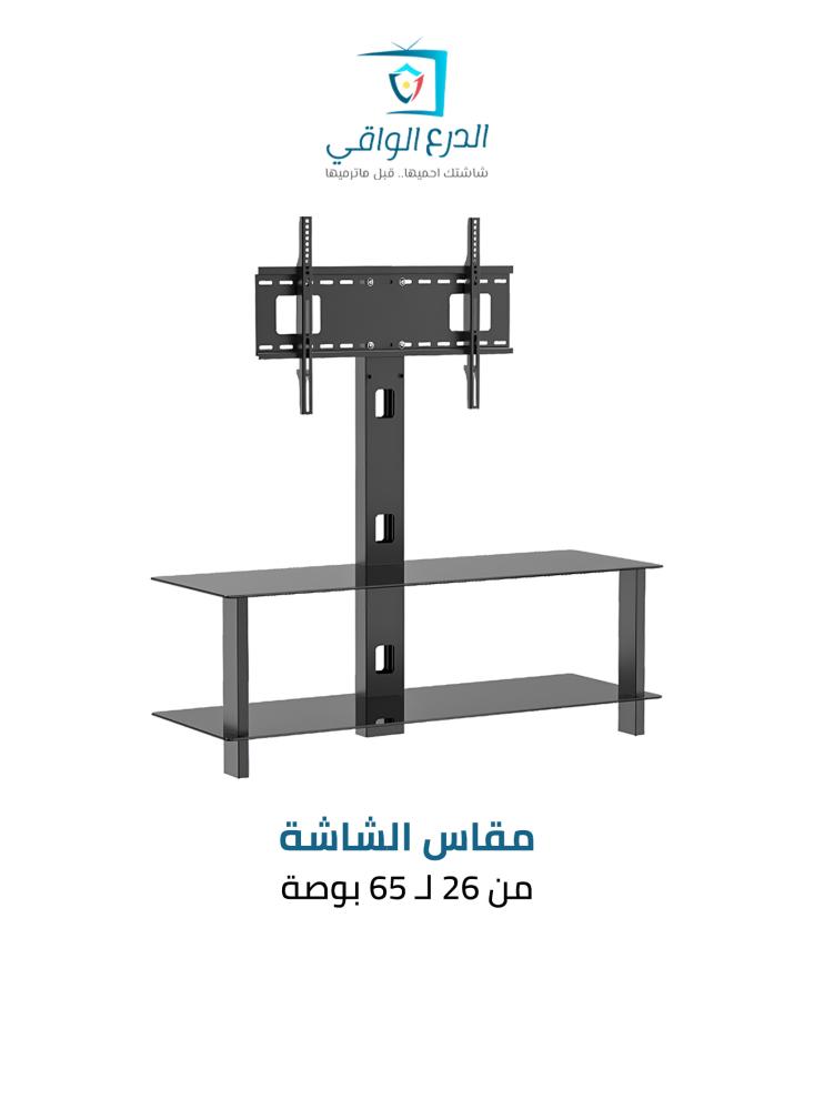 حامل التلفزيون مع أرفف زجاجية FS-805 – دعم قوي للشاشات المتوسطة (26 إلى 65 بوصة) مع تصميم عصري ومساحة تخزين مثالية!