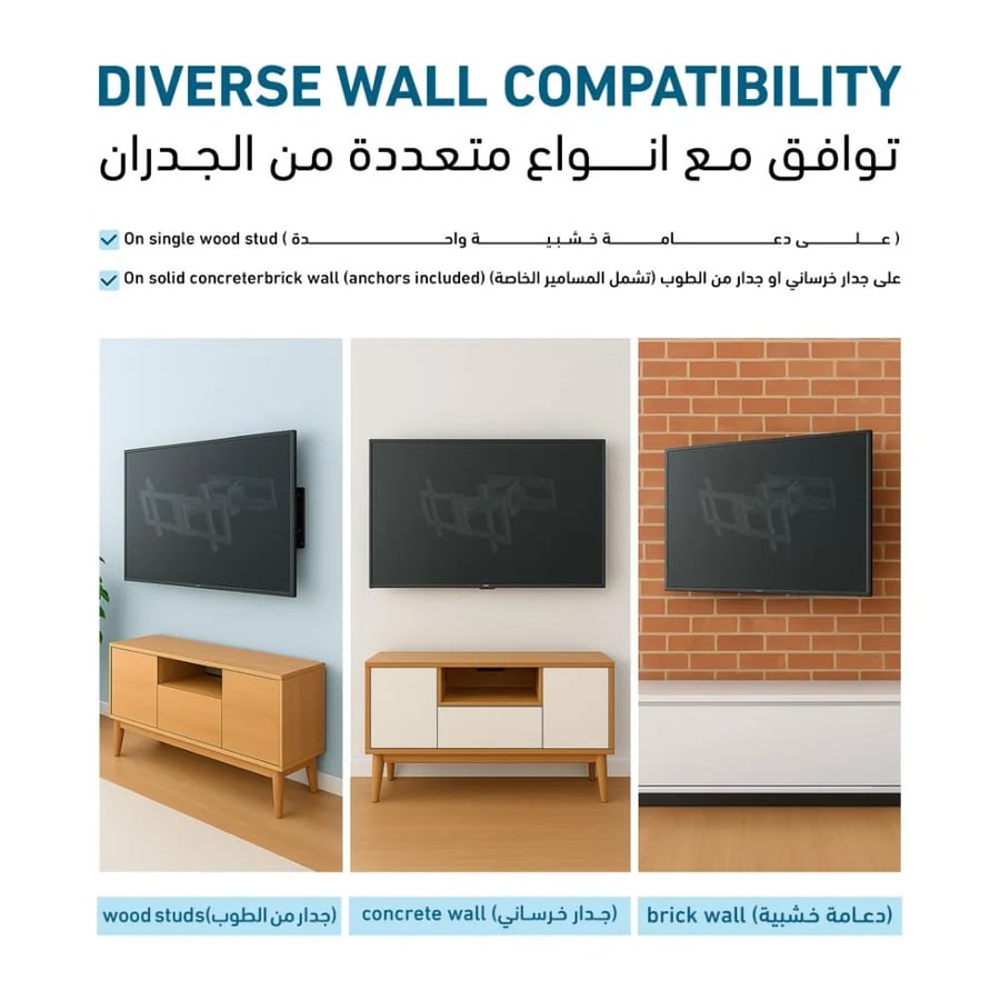 حامل شاشة التلفزيون FS-407T STD للشاشات الكبيرة من 42 إلى 90 بوصة - الحامل المتحرك الكامل مع إمكانية الإمالة والدوران
