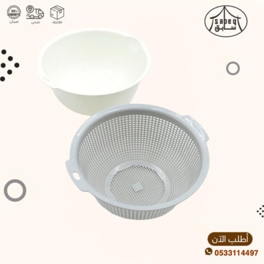 Rice sifter with plastic bowl