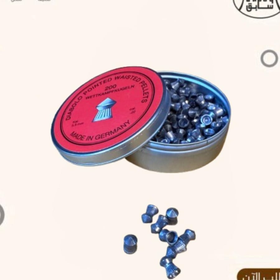 رصاص هوائية 4،5 سهم 400طلقة