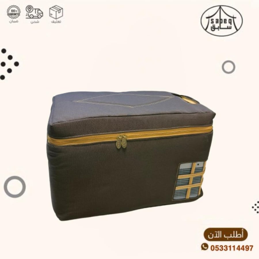 جراب ثلاجة مقاس 40 لتر (DLC)