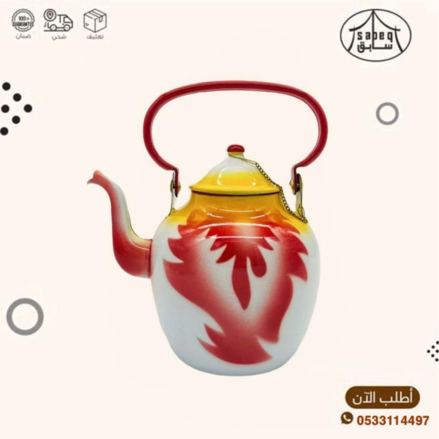 ابريق الجبر غضار مقاس 16 هندي