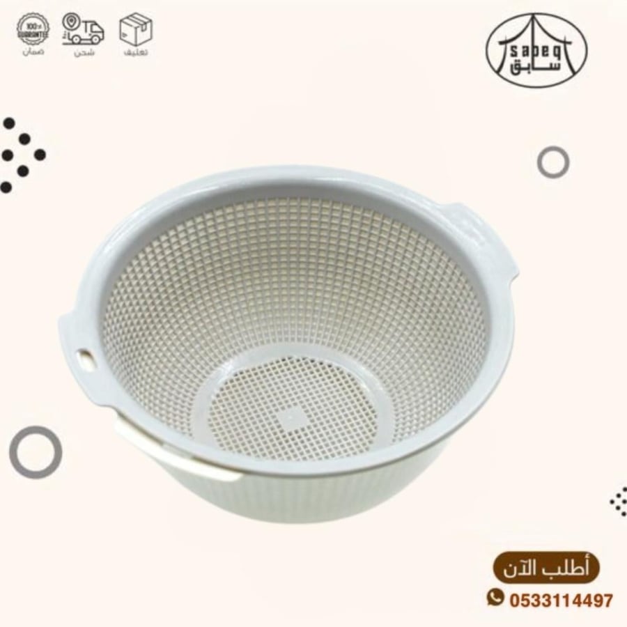 Rice sifter with plastic bowl