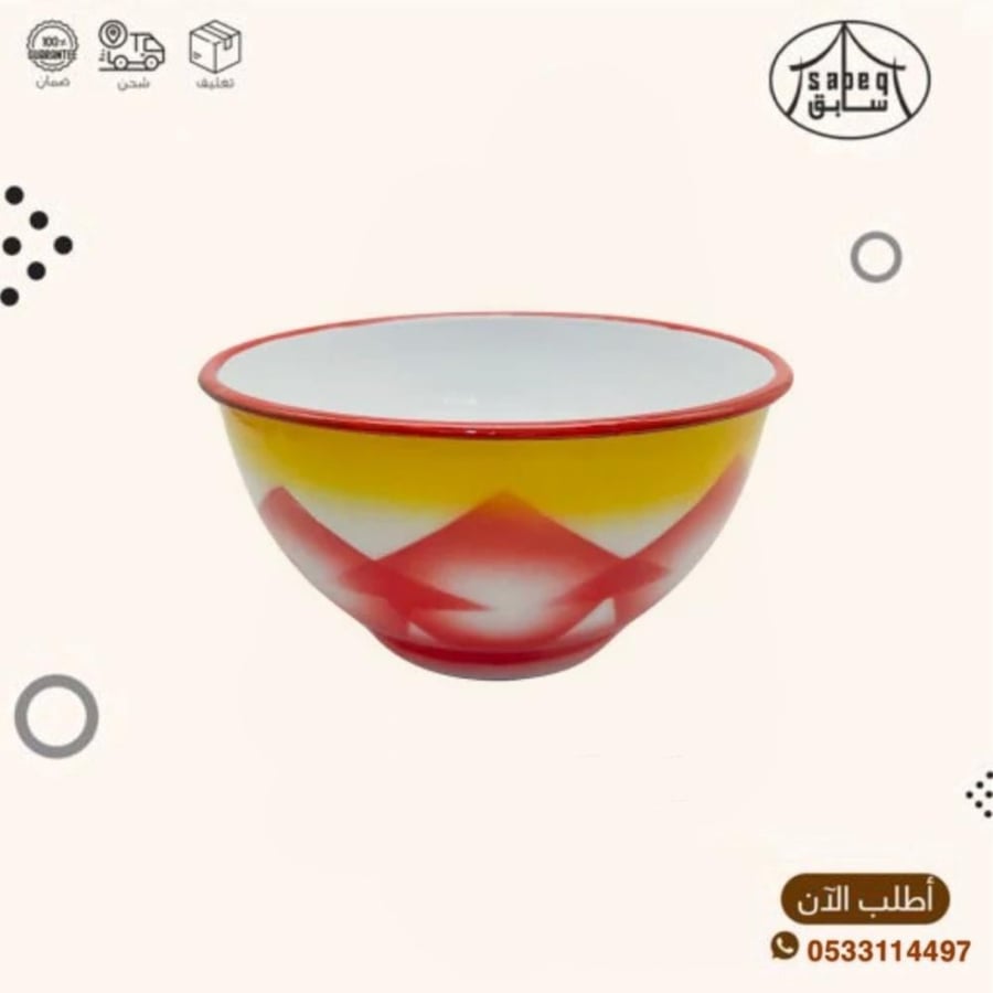 طاسة غضار مقاس 16