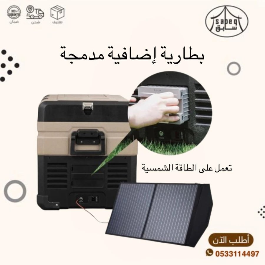 ثلاجة تبريد و تجميد TA 35لتر مع بطارية إضافيه
