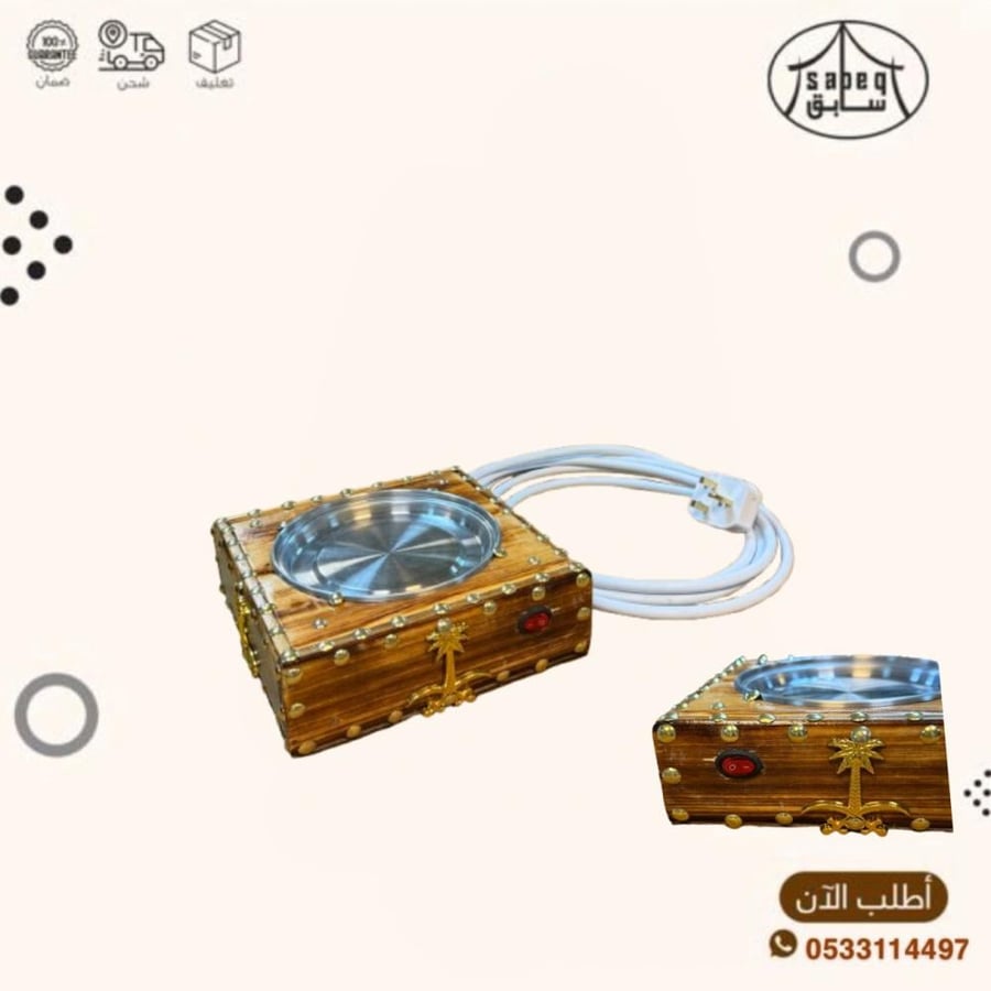 سخان ابريق ودلال خشب سويدي بدون جراب
