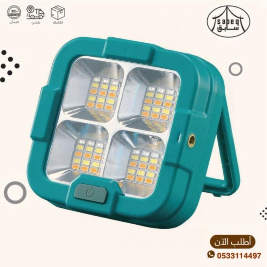 كشاف شحن 82811
