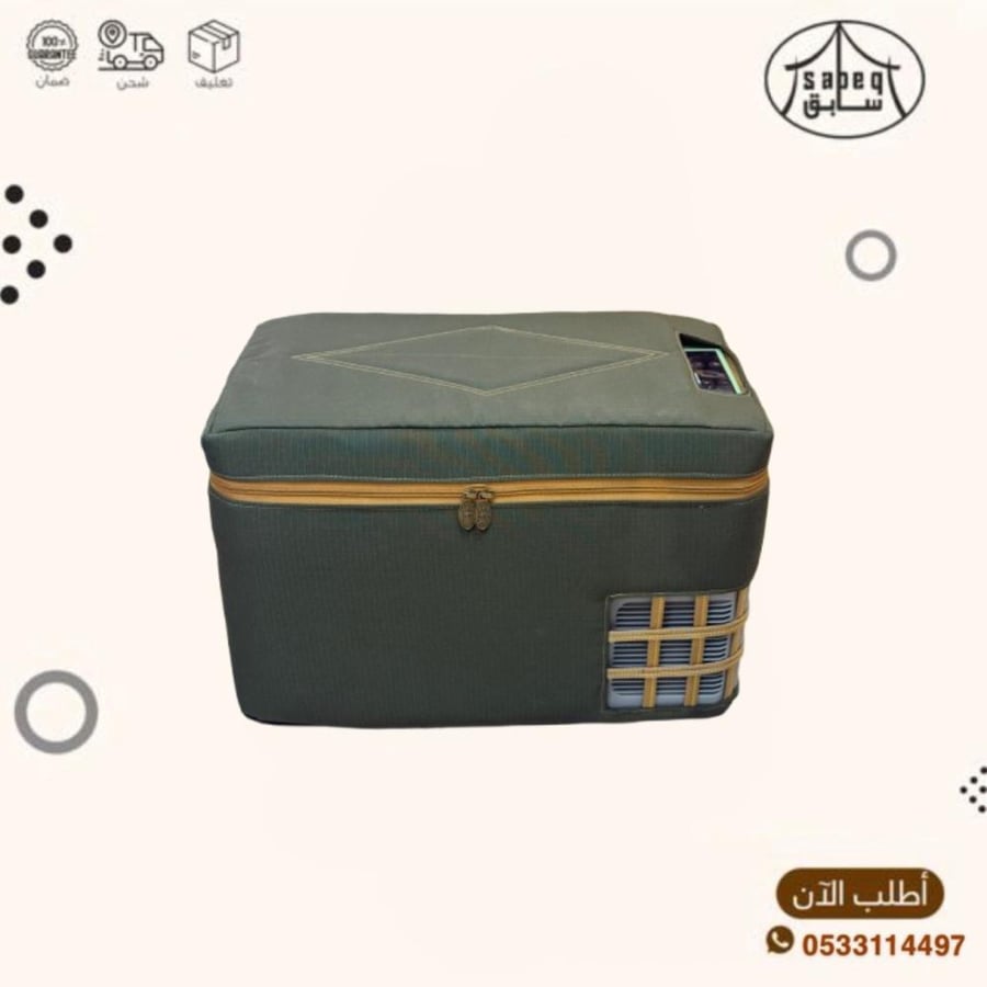 جراب ثلاجة مقاس 40 لتر (DLC)