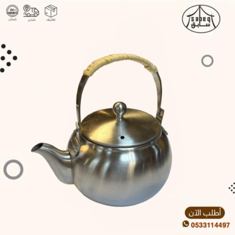 ابريق شبيه طوكيو 0.5لتر
