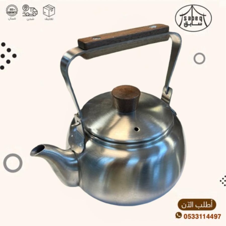 ابريق طوكيو الاصدار الجديدة مقبض قرط خشبي 1/2لتر