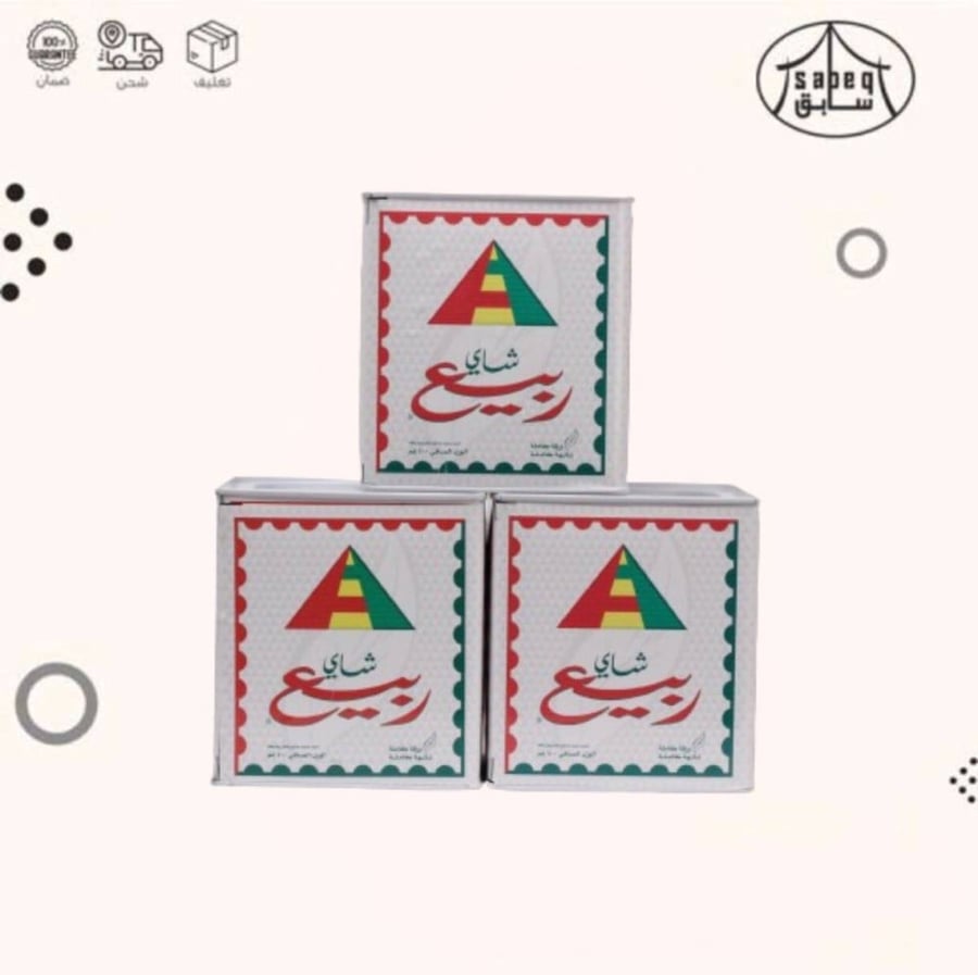 شاي الربيع 400 جرام شكل القديم مربع (ملصق)