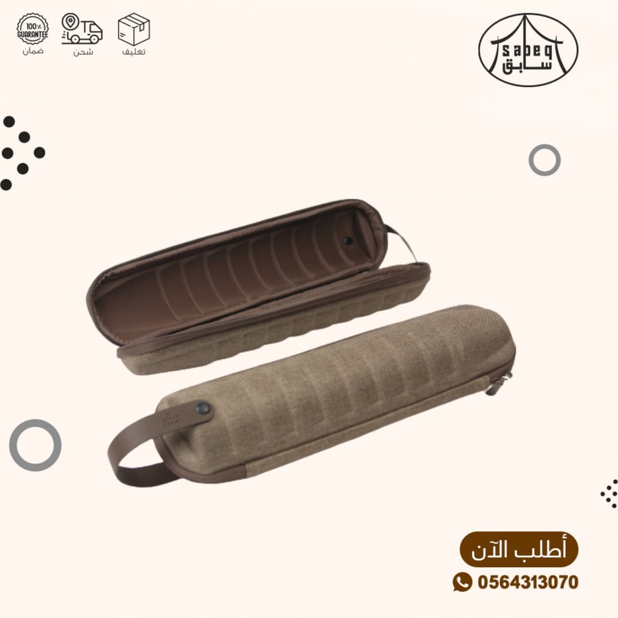 جراب فناجيل مقوى كبير