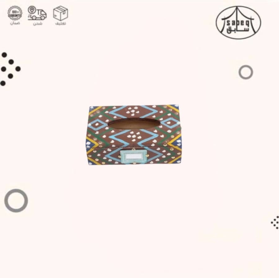 صندوق علبة منديل تراثي ملون