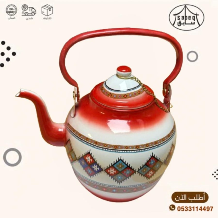 ابريق غضار بادريق احمر