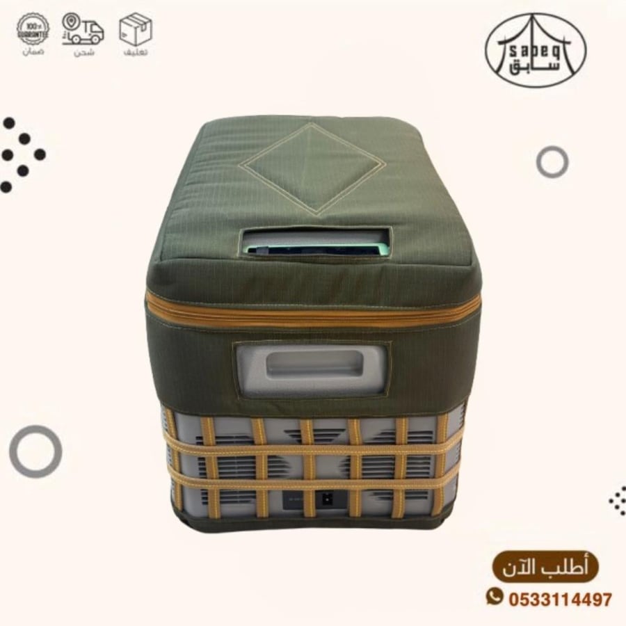 جراب ثلاجة مقاس 30لتر (DLC)