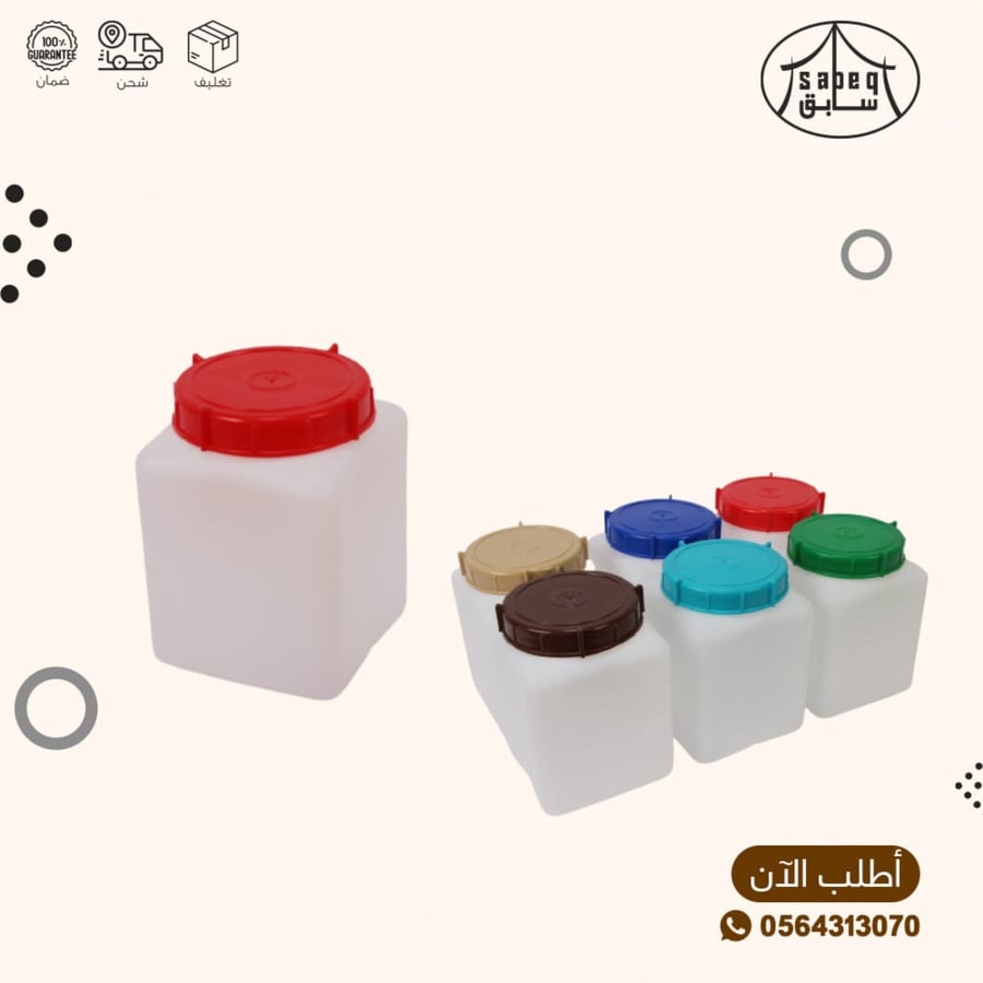 علبة برطمان للسكر