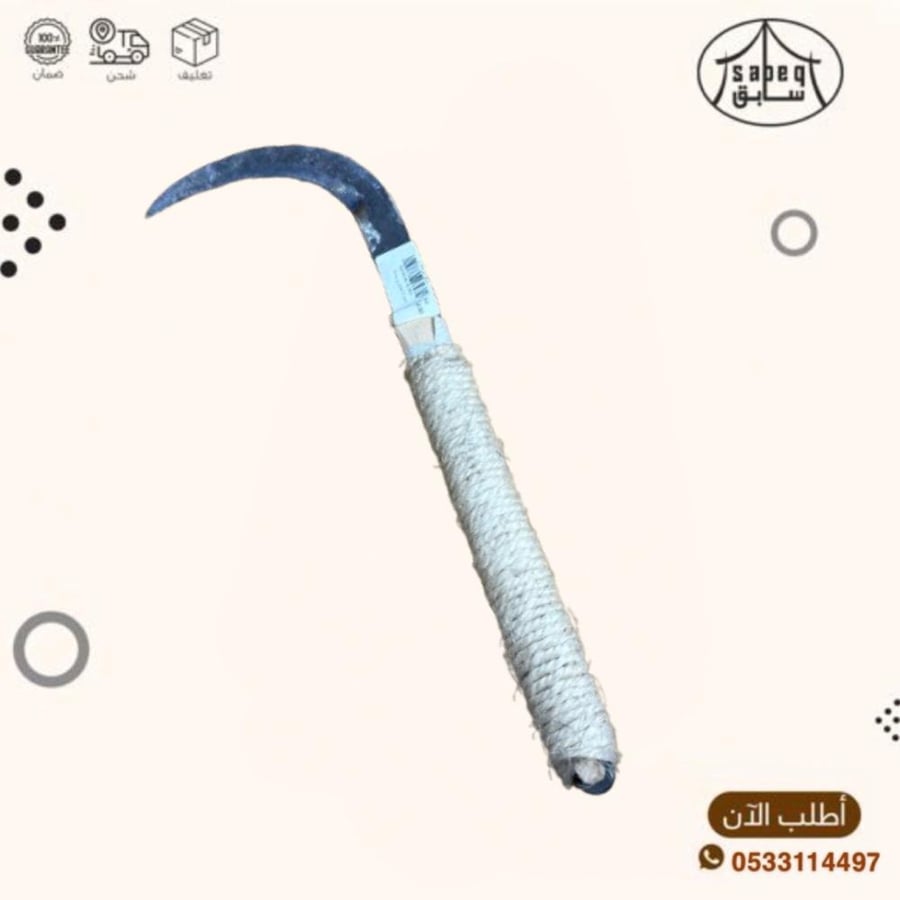 مجردة حساوي وسط