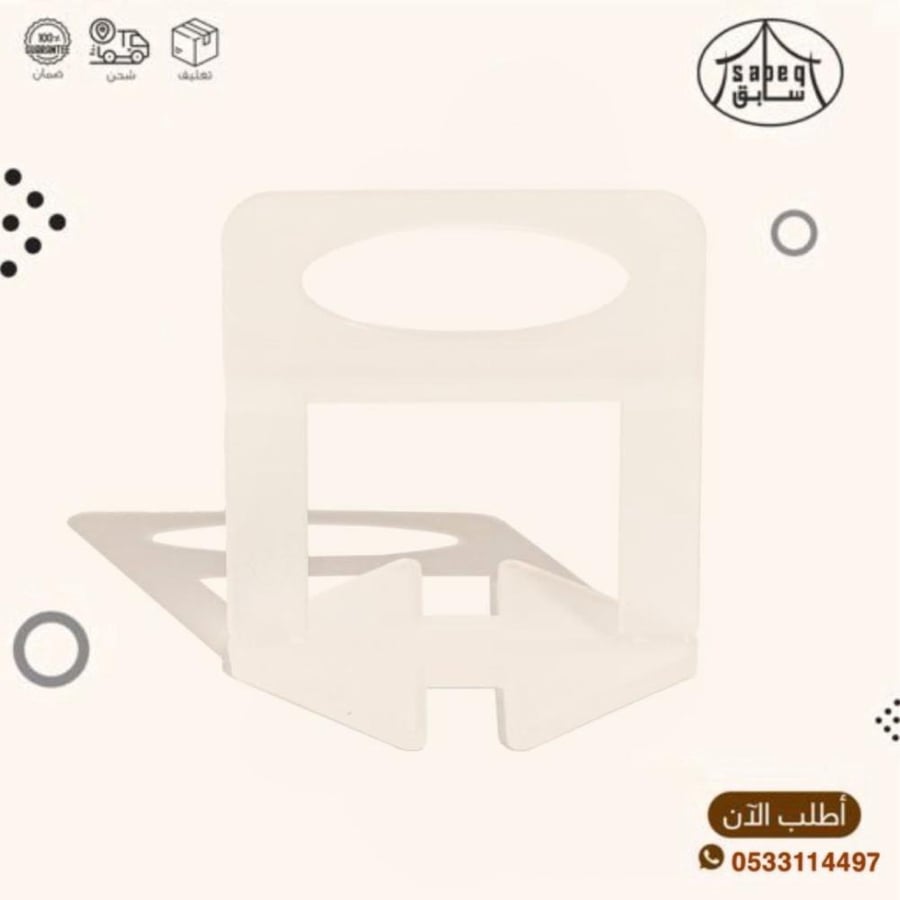 فواصل بلاستيك  2 ملي
