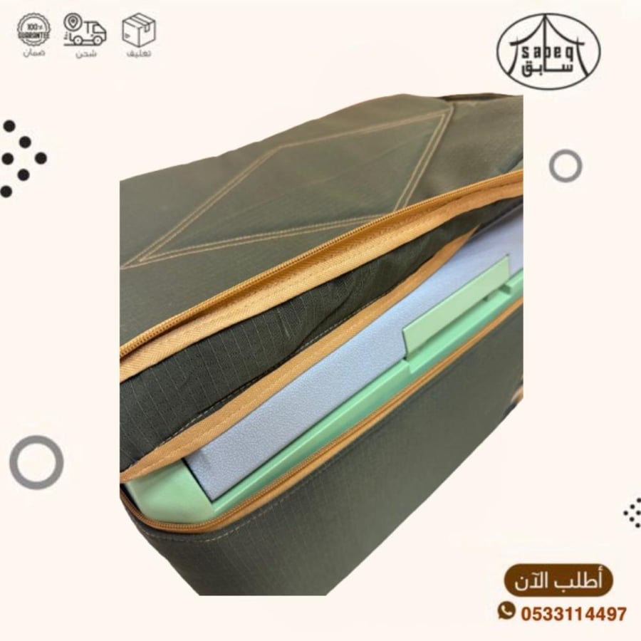 جراب ثلاجة مقاس 40 لتر (DLC)