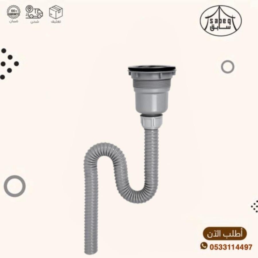 هراب مفرد كاسة بلاستيك مع p/p