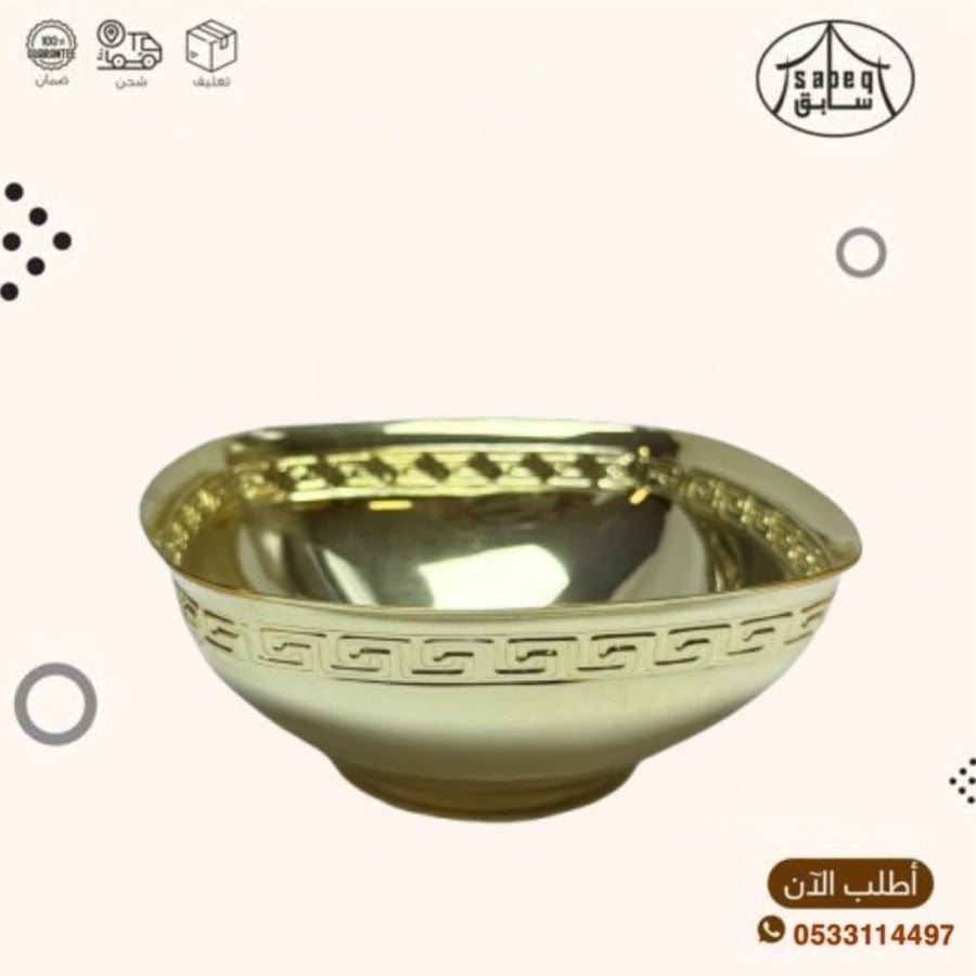 طاسة ثقيل