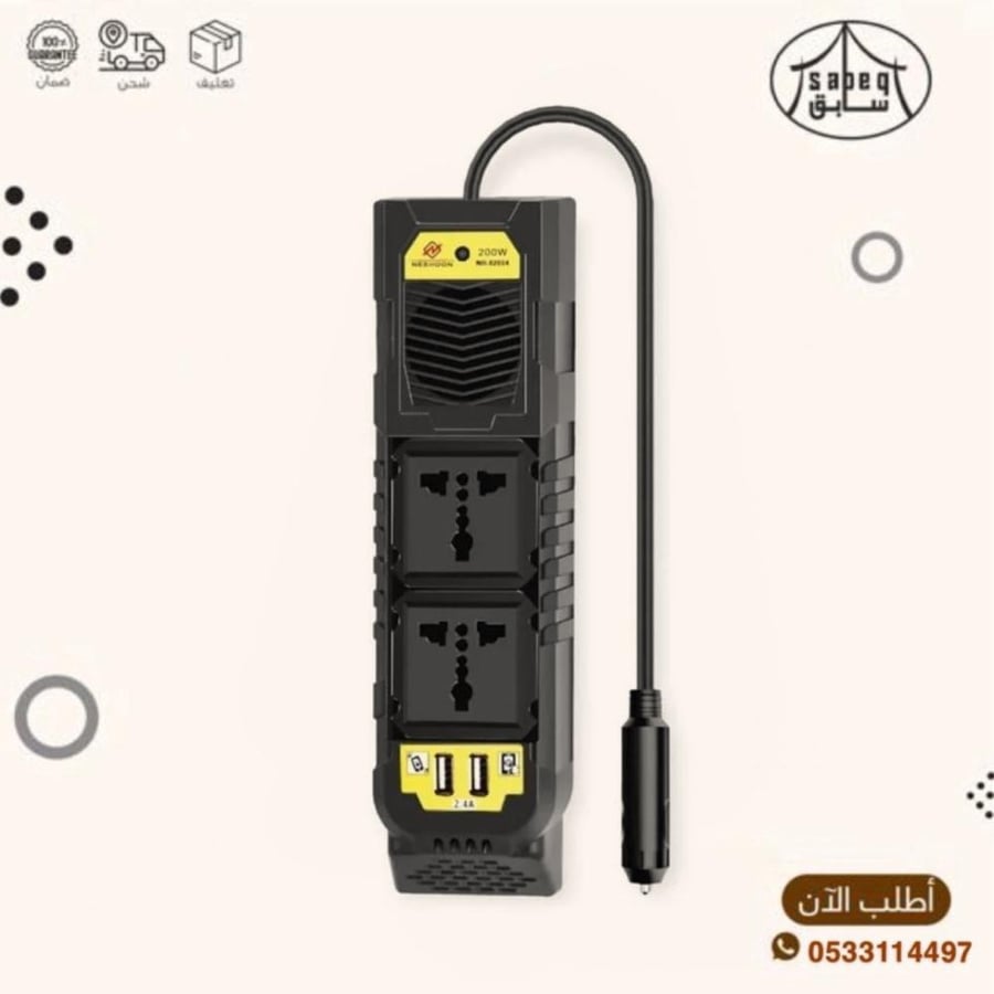 محول طاقه 200 واط من الولاعه 82604
