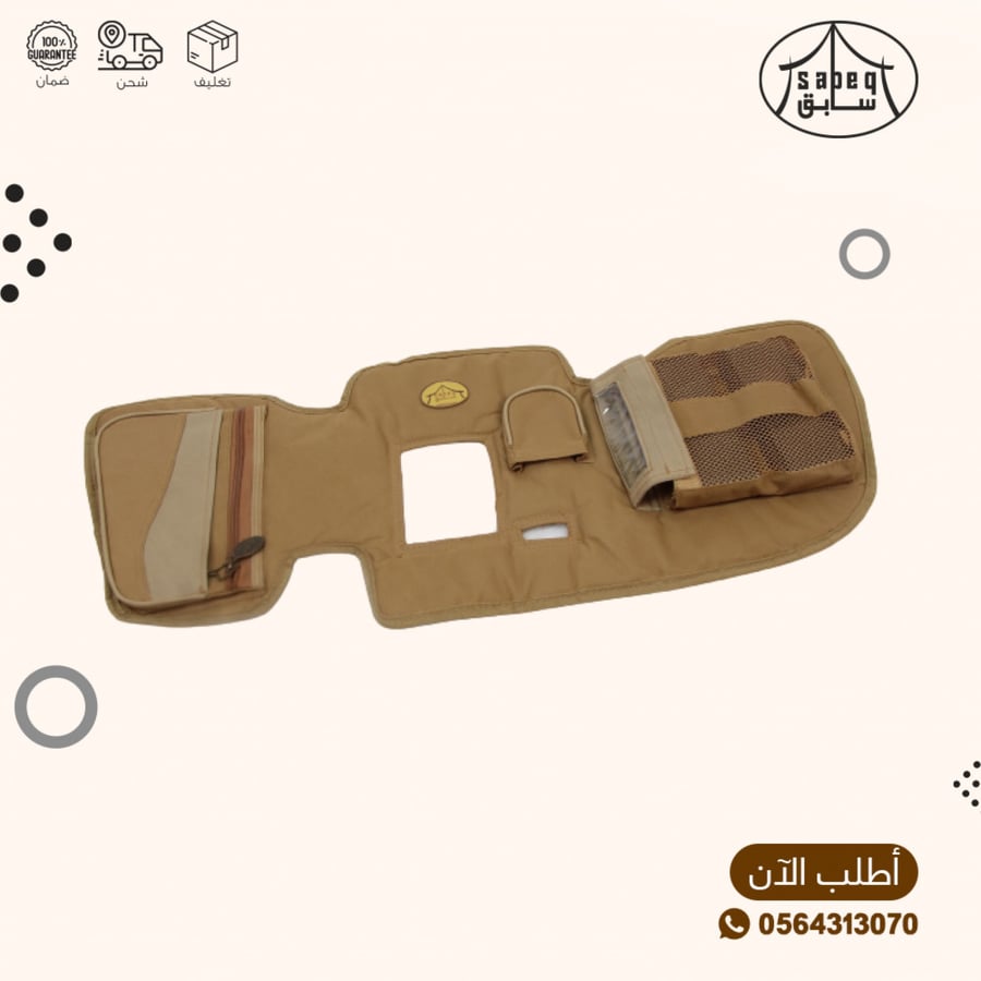 جراب قير لاندكروزر 2008 تماتيك