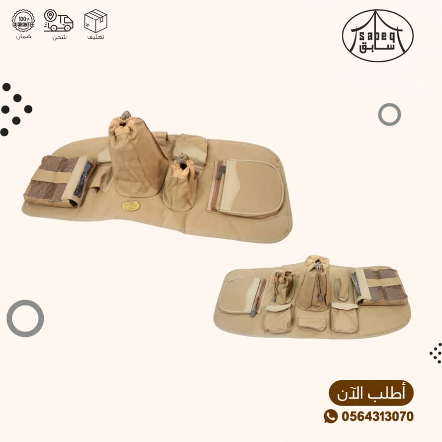 جراب قير لاندكروزر 97 عادي