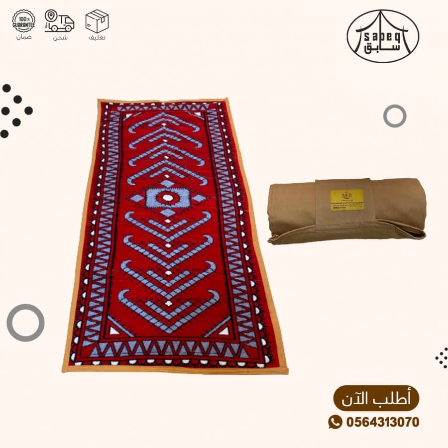 مدة سوري مبطن تنزاني
