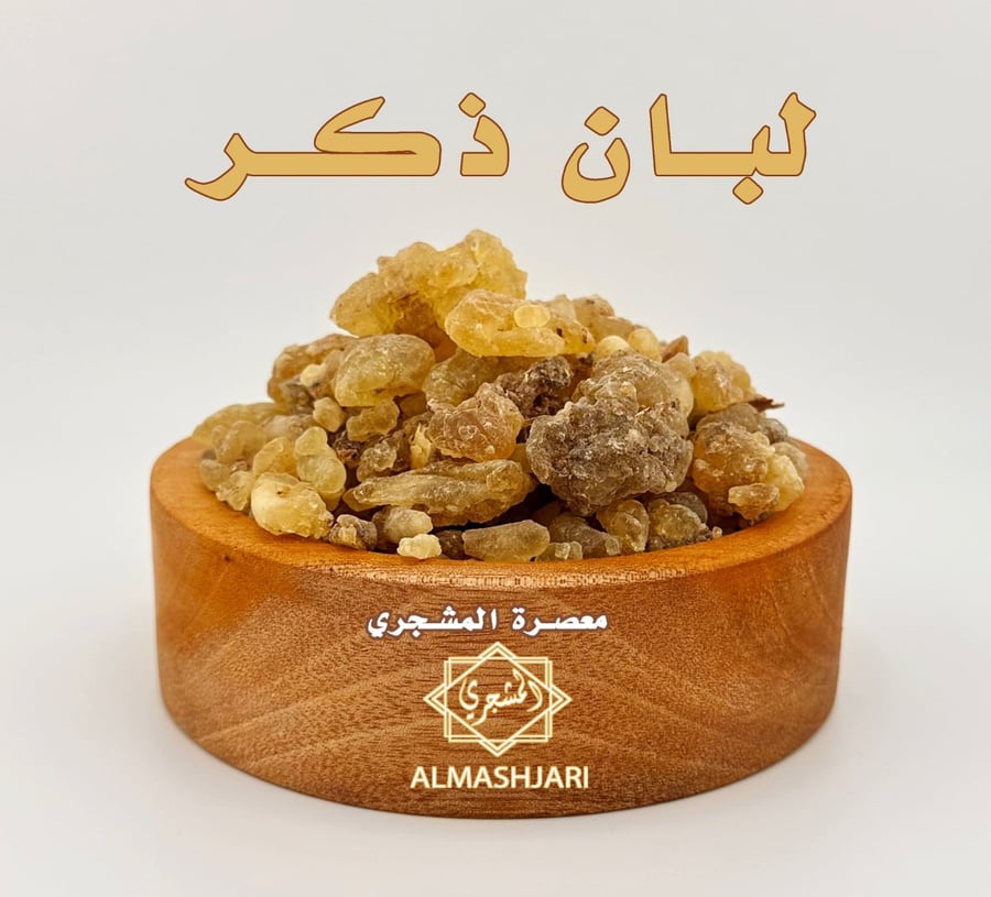 لبان ذكر  درجه اولى