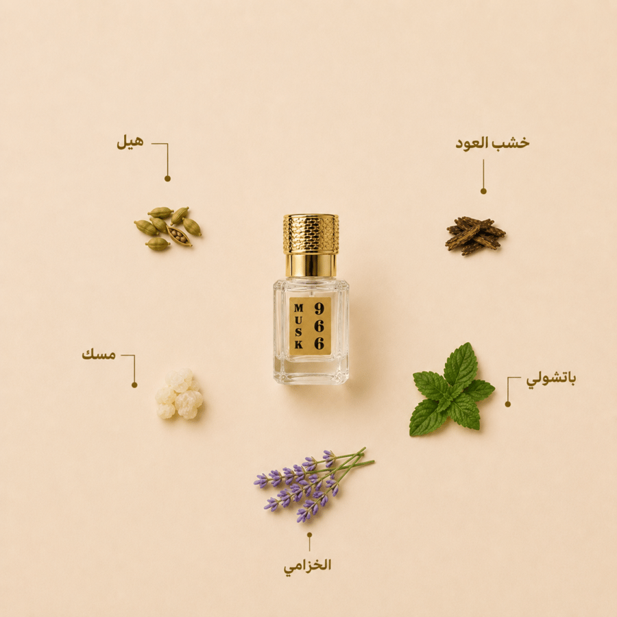 مسك السعوديه 966 / ربع تولة