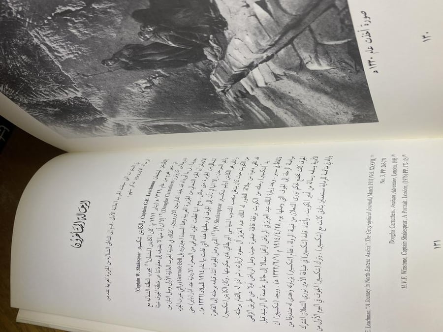 الجوف وادي النفاخ - حجم كبير