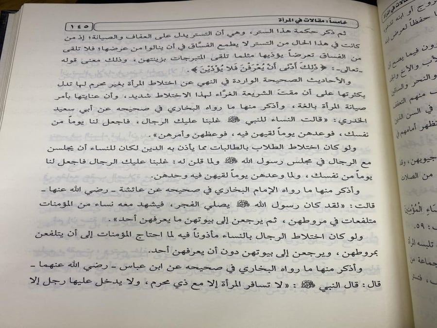مقالات لكبار كتاب العربية في العصر الحديث - محمد الحمد 3 اجزاء
