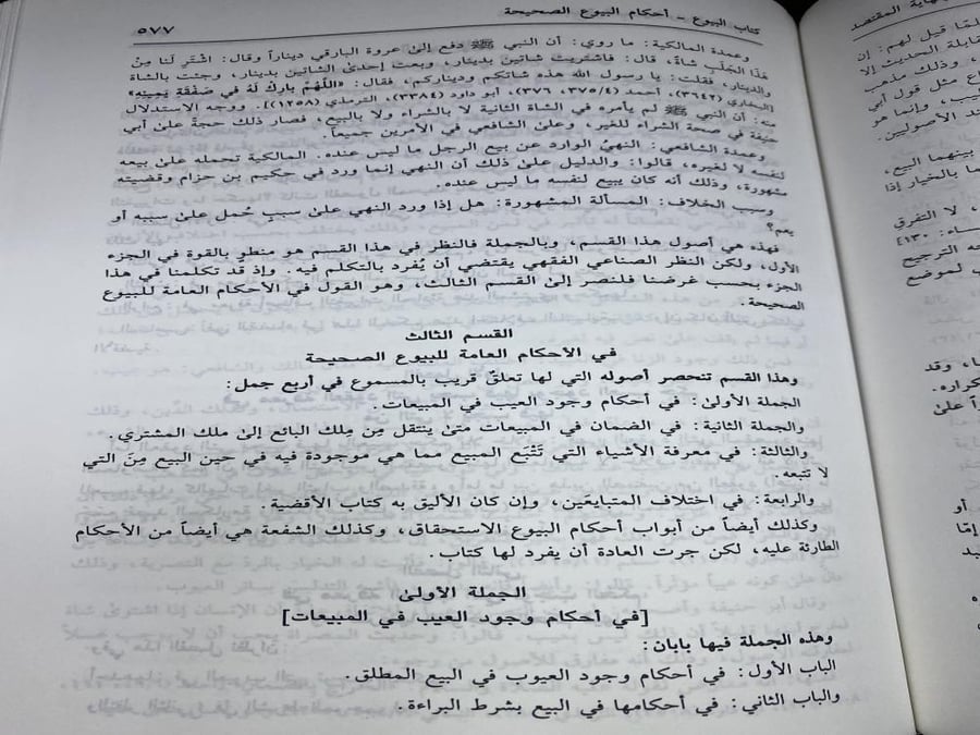 The beginning of the diligent and the end of the frugal - two volumes