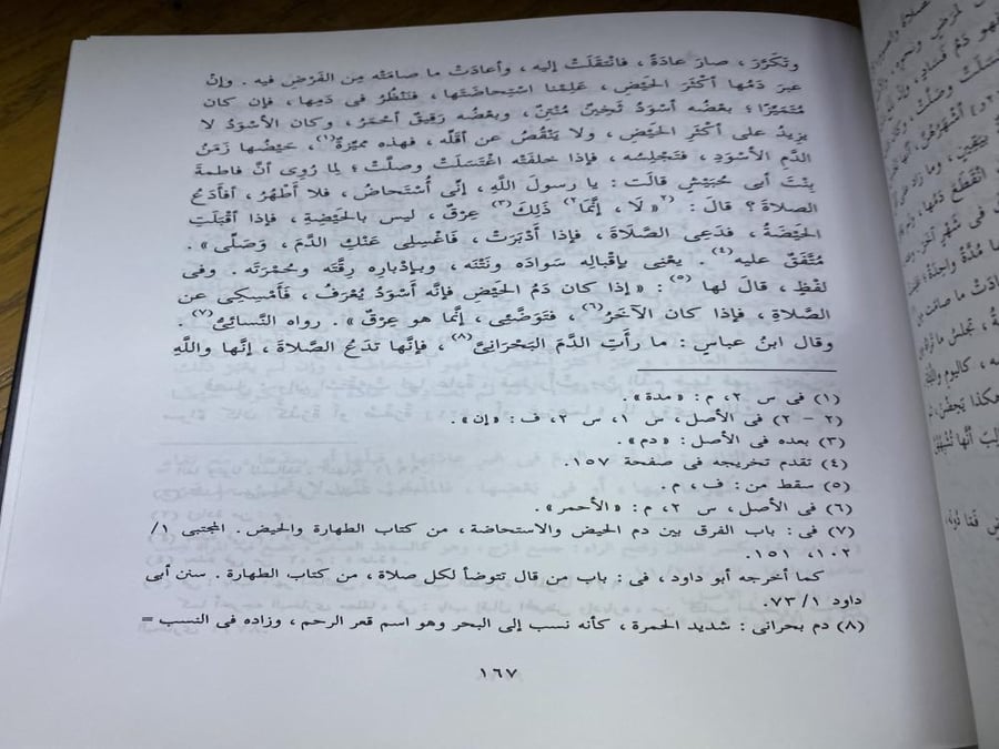 الكافي لابن قدامة - 6 مجلدات تحقيق التركي