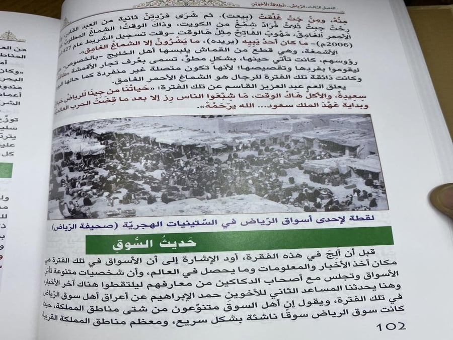 سليمان وعبدالعزيز القاسم قصة كفاح وملحمة إخاء