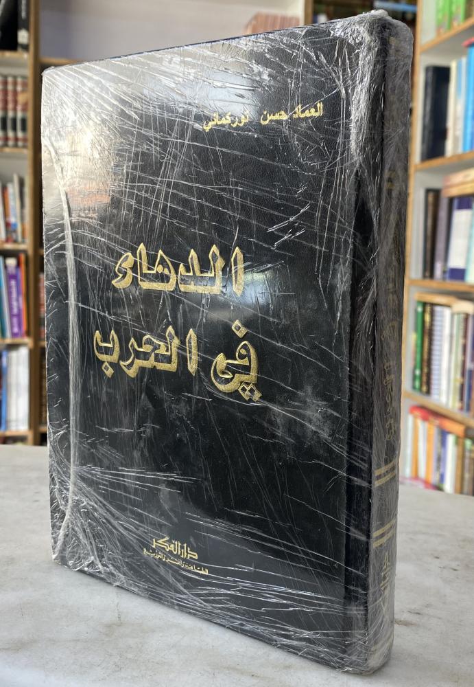 الدهاء في الحرب - توركماني