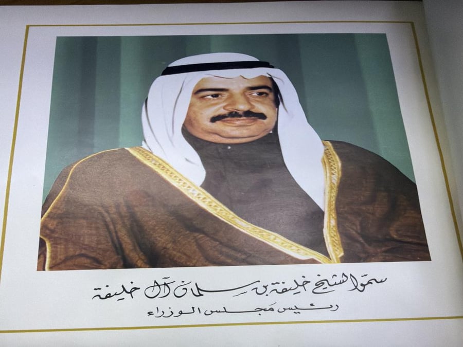 البحرين - عرض مصور