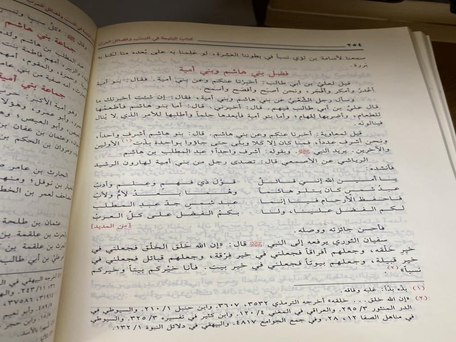 العقد الفريد - ابن عبدربه الاندلسي - مجلدين - ورق اصفر
