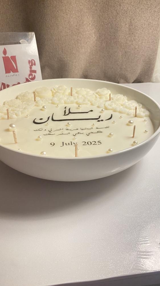 شمعة استقبال حجم صغير أبيض