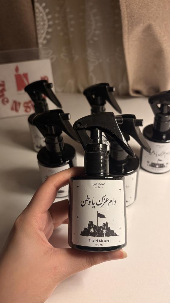 مرش للأثاث او الملابس