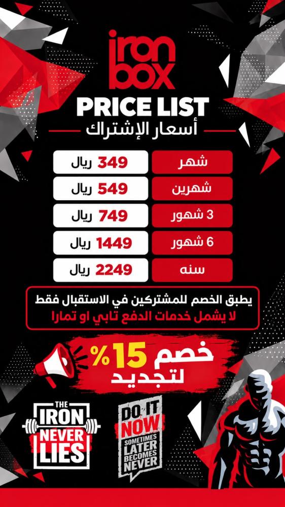 اشتراك 1 شهر