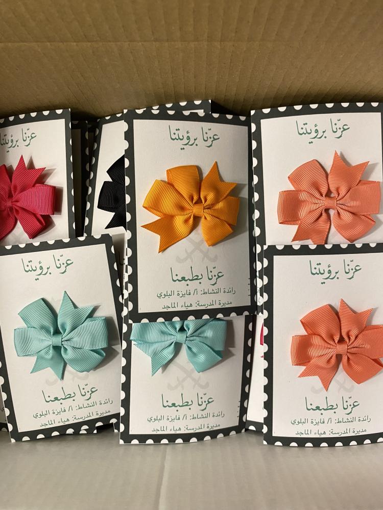 توزيعات اليوم الوطني 6