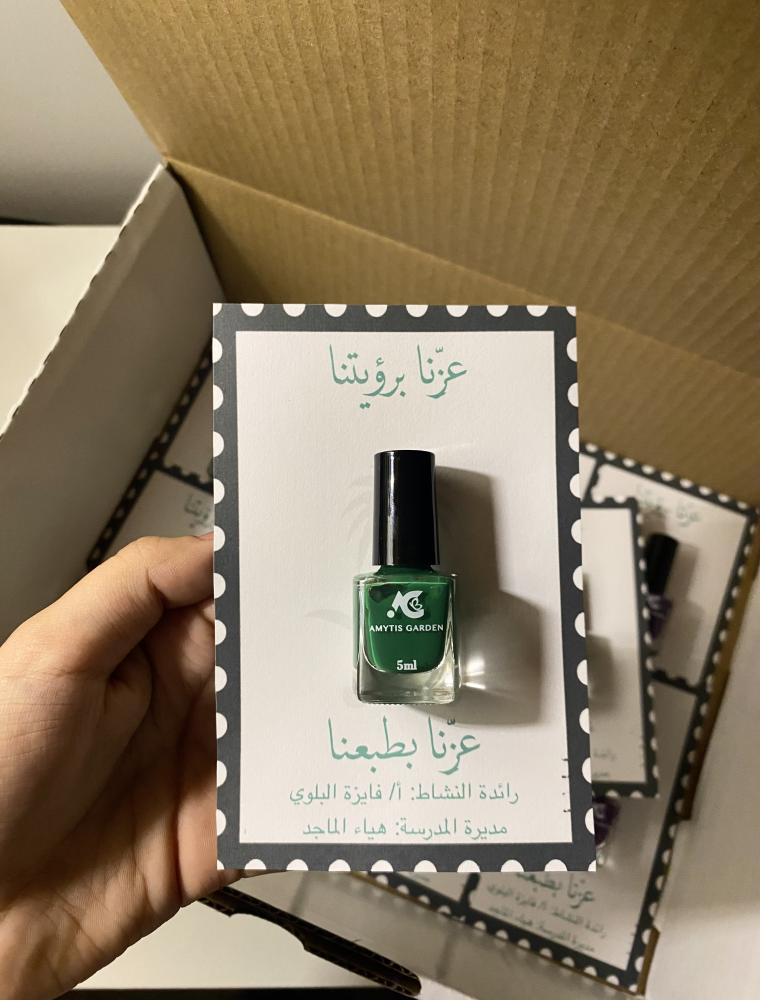 توزيعات اليوم الوطني 3