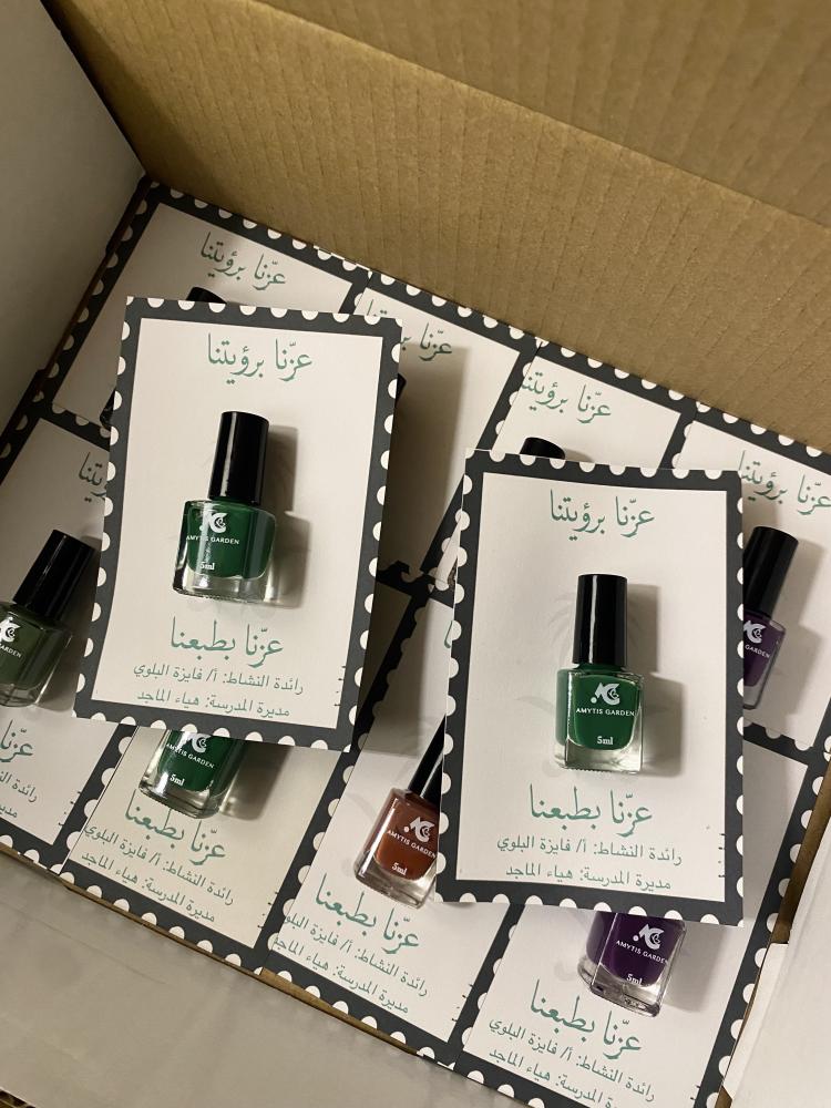 توزيعات اليوم الوطني 3